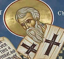 Свети КИРИЛО Јерусалимски