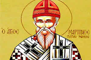 Свети Мартин Исповедник
