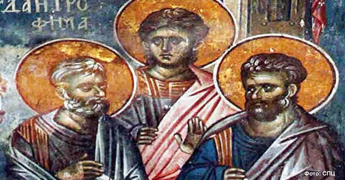 Свети апостоли Аристарх, Пуд и Трофим