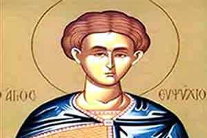 Свети мученик Евпсихије