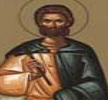 Свети мученик Терентије