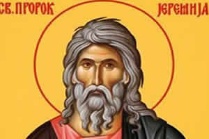 Свети пророк Јеремија