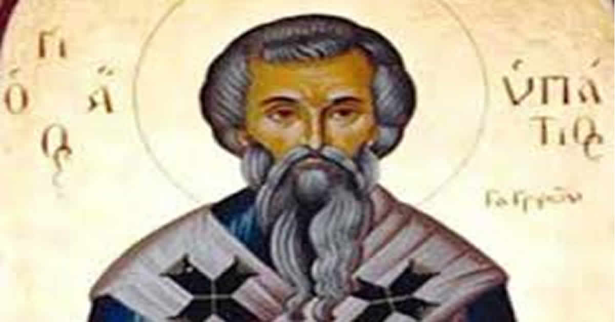 Свештеномученик Ипатије епископ гангрски