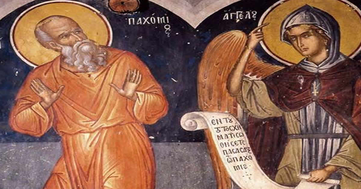 Преподобни Пахомије Велики