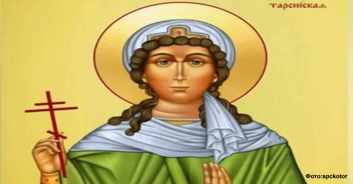 Света мученица Пелагија Тарсијска