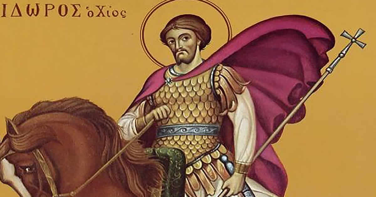 Свети мученик Исидор