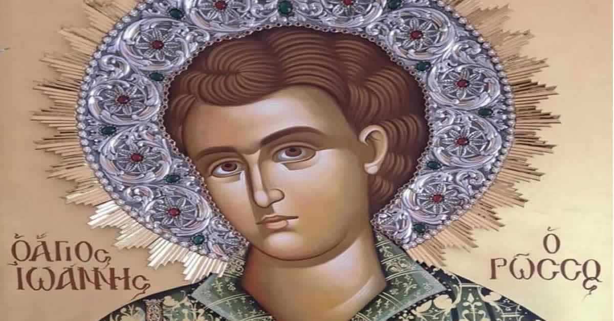 Свети Јован Рус