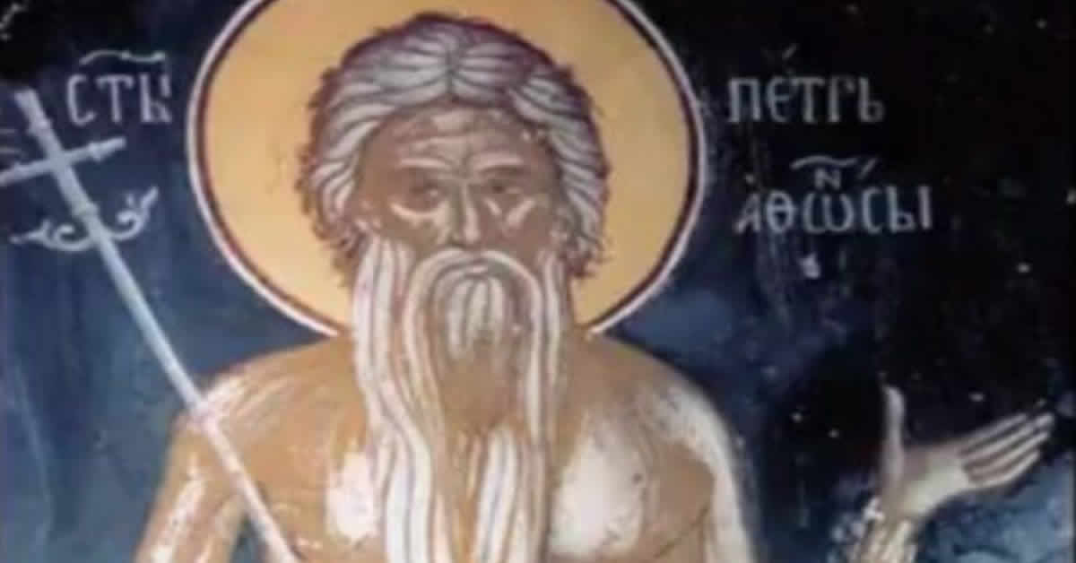 Свети Петар Атонски