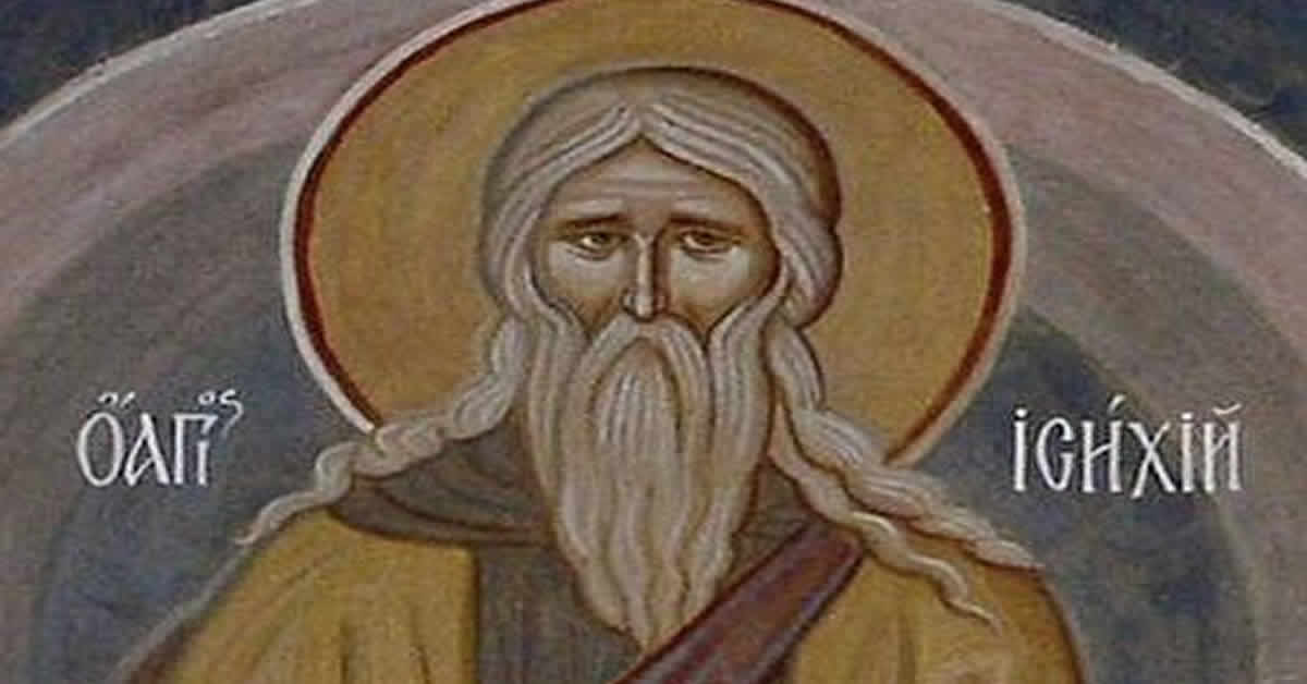 Свети преподобни Исихије Јерусалимски