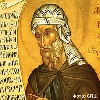 Свети Јован Дамаскин