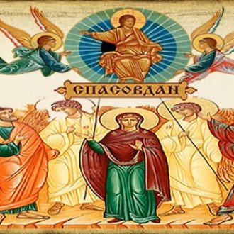 Спасовдан