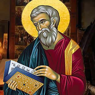 Јеванђеље по Матеју