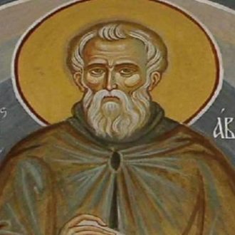 Ава Доротеј