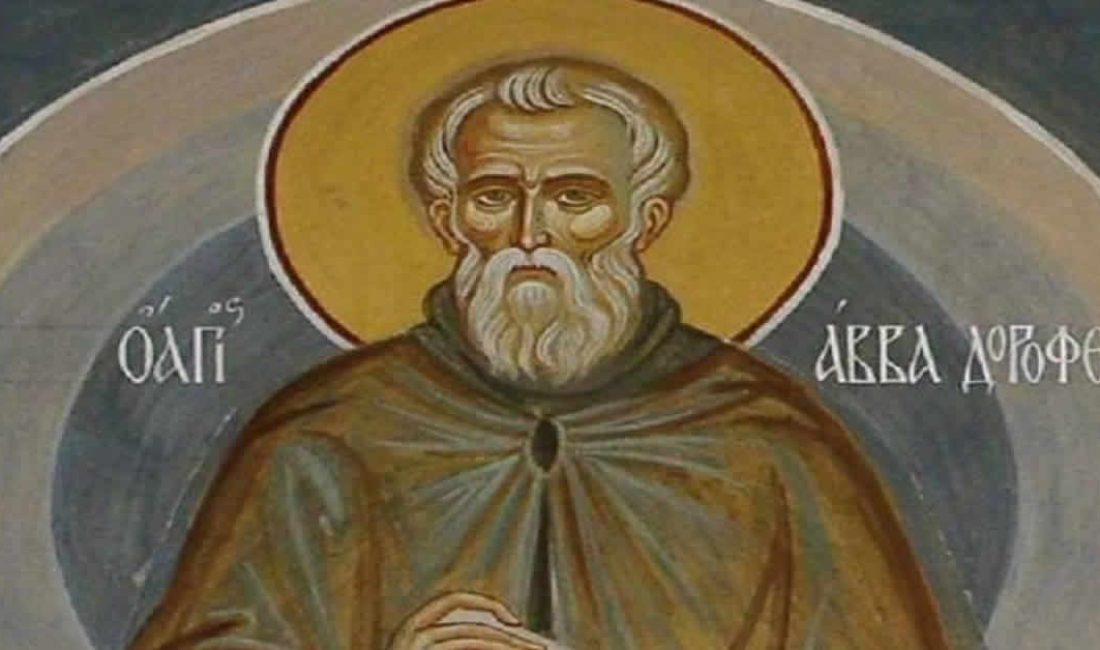 Ава Доротеј