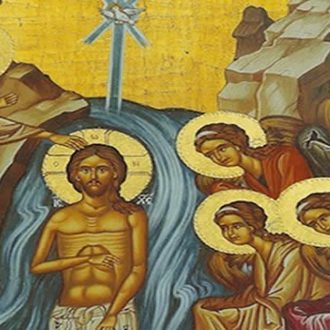 Богојављење