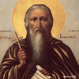 Преподобни Јоаникије Велики