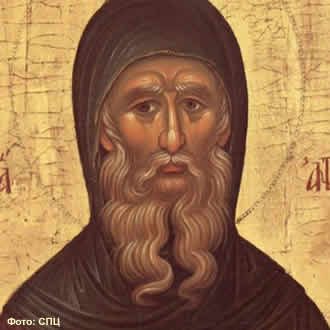 Преподобни АНТОНИЈЕ Велики