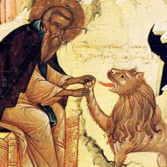 Преподобни Герасим Јордански