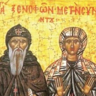 Преподобни Ксенофонт и Марија