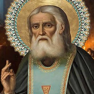 Преподобни СЕРАФИМ Саровски