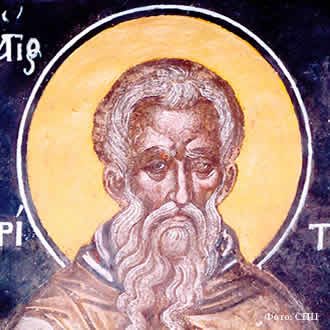 Преподобни Харитон Исповедник