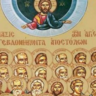 Сабор 70 светих апостола