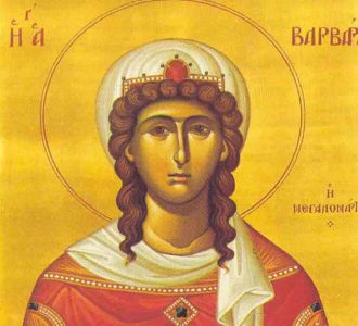 Света великомученица Варвара