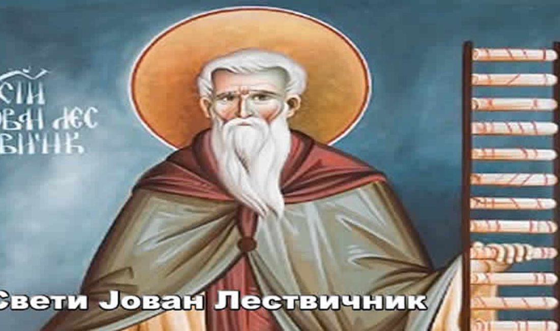 Свети ЈОВАН Лествичник