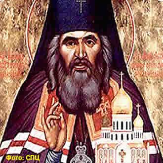 Свети ЈОВАН Шангајски