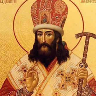 Свети Димитрије, епископ ростовски
