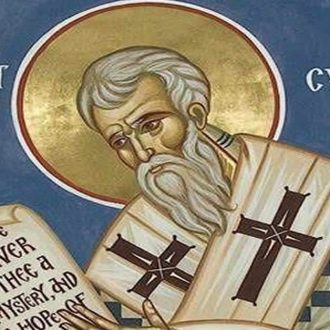 Свети КИРИЛО Јерусалимски