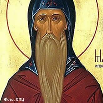 Свети Максим Исповедник)