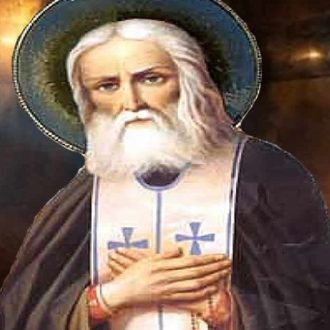 Свети СЕРАФИМ Саровски