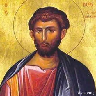 Свети апостол Јаков Зеведејев
