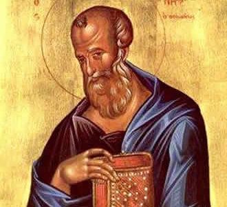 Свети апостол и јеванђелист Јован Богослов