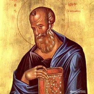 Свети апостол и јеванђелист Јован Богослов