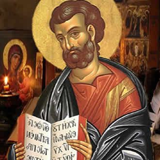 Свети апостол и јеванђелист Марко