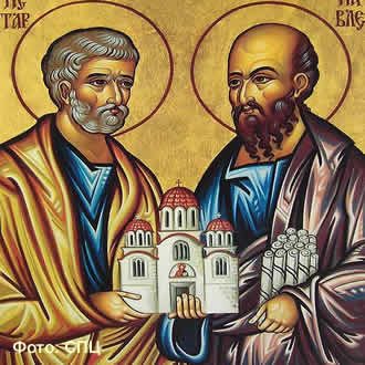 Свети апостоли Петар и Павле