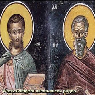 Свети бесребреници Кир и Јован