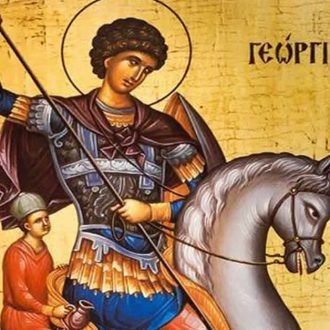 Свети великомученик Георгије