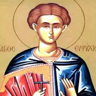 Свети мученик Евпсихије