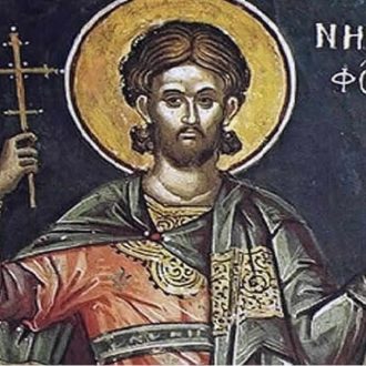 Свети мученик Никифор