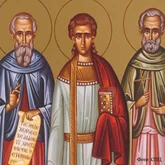 Свети мученици Гурије, Самон и Авив