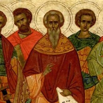 Свети мученици Евстратије, Аксентије, Евгеније, Мардарије и Орест