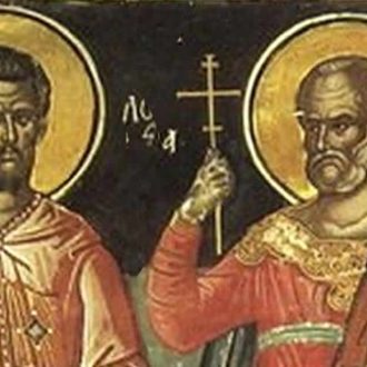 Свети мученици Ермил и Стратоник