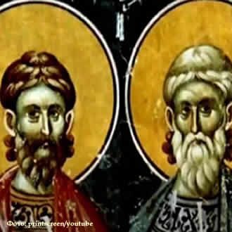 Свети мученици Карп и Папила