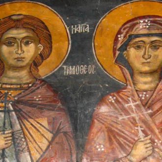 Свети мученици Тимотеј и Мавра