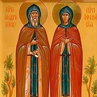 Свети преподобни Андроник и супруга му Атанасија