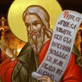 Свети пророк Јоил