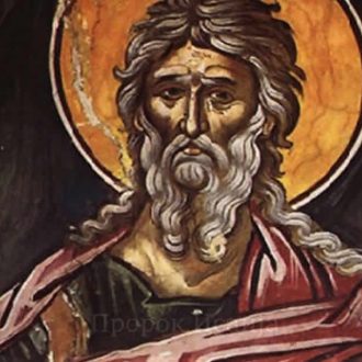 Свети пророк Исаија